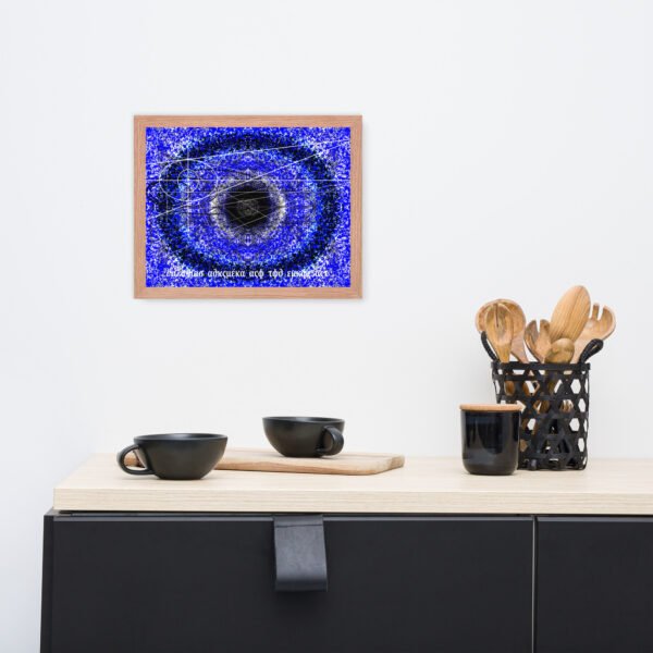 "Andromeda" Original Artwork by Eldor Art ( Enhanced Matte Paper Framed Poster ) - Image 8