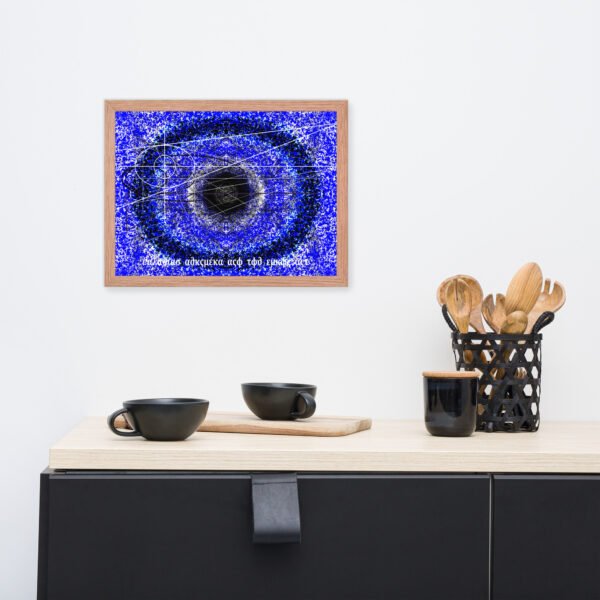 "Andromeda" Original Artwork by Eldor Art ( Enhanced Matte Paper Framed Poster ) - Image 9
