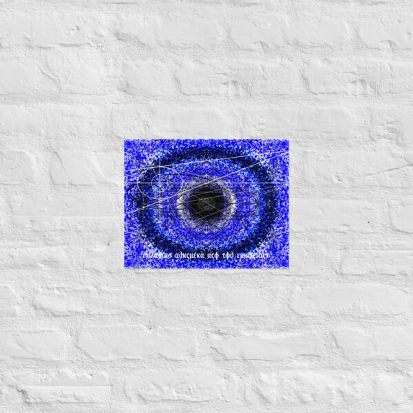 "Andromeda" Original Artwork by Eldor Art ( Enhanced Matte Paper Poster ) - Image 2