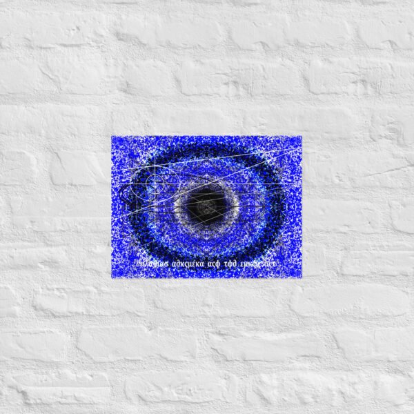 "Andromeda" Original Artwork by Eldor Art ( Enhanced Matte Paper Poster ) - Image 3