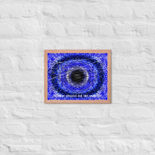 "Andromeda" Original Artwork by Eldor Art ( Premium Luster Photo Paper Framed Poster ) - Image 8