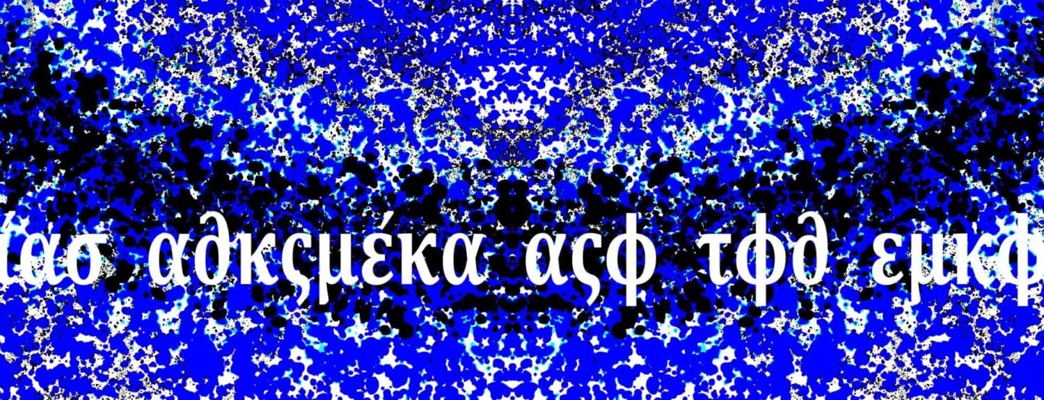 Abstract cosmic digital painting by Eldor Art – High-resolution JPEG from the Eldorart collection inspired by the Andromeda galaxy