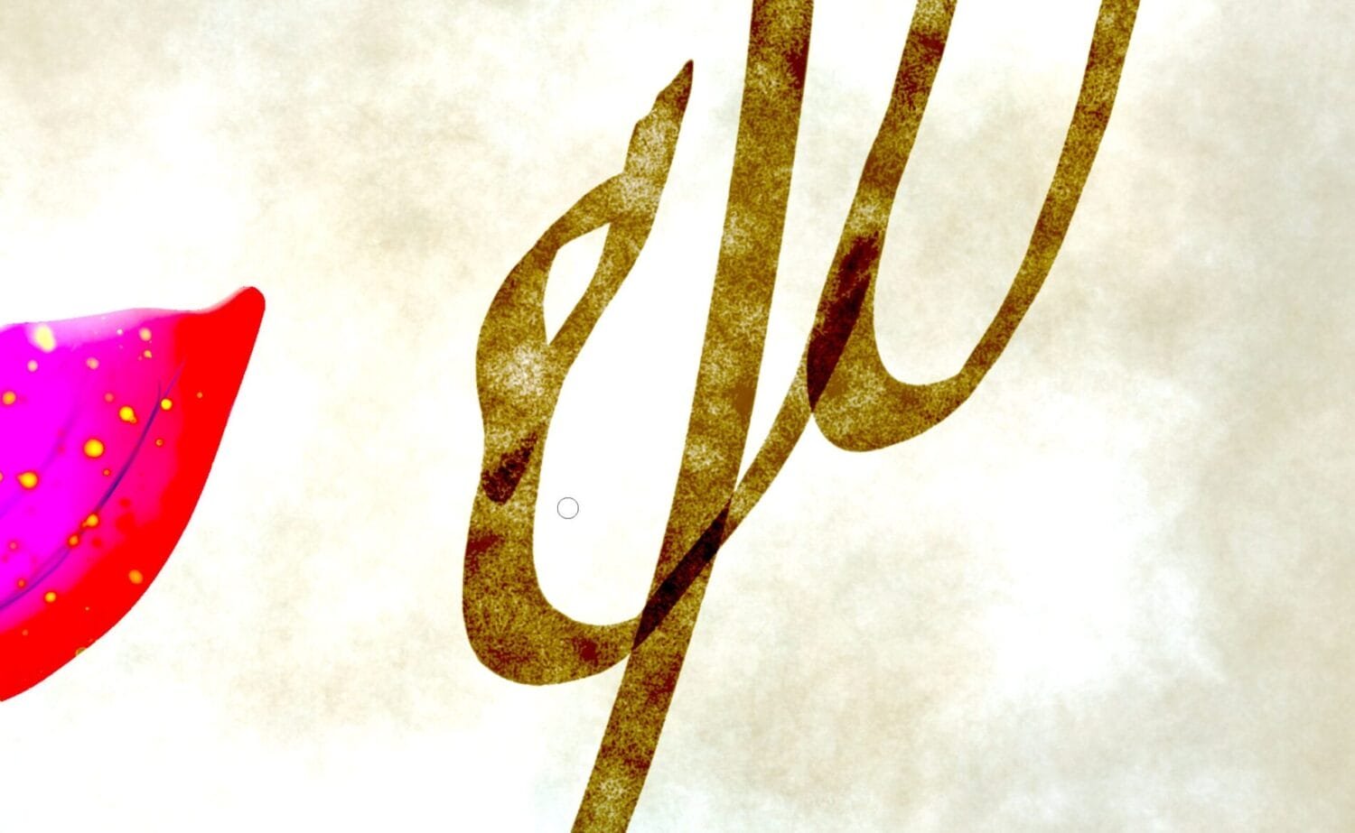 Arabic calligraphy and floral design by Eldor Art – High-resolution JPEG from the Eldorart collection featuring elegant script and botanical motifs