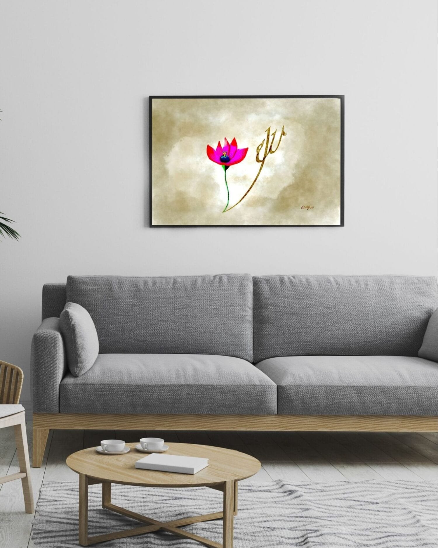 Arabic calligraphy and floral design by Eldor Art – High-resolution JPEG from the Eldorart collection featuring elegant script and botanical motifs