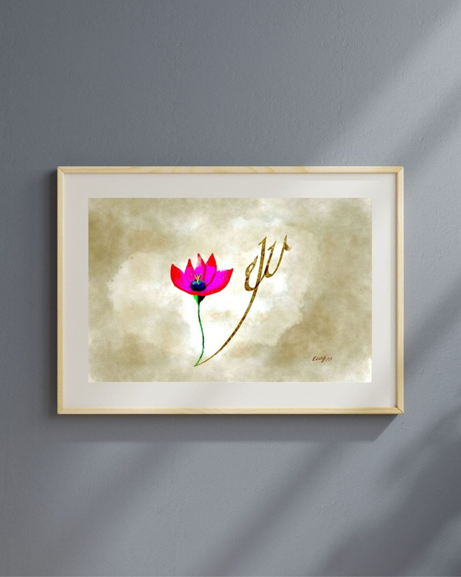 Arabic calligraphy and floral design by Eldor Art – High-resolution JPEG from the Eldorart collection featuring elegant script and botanical motifs