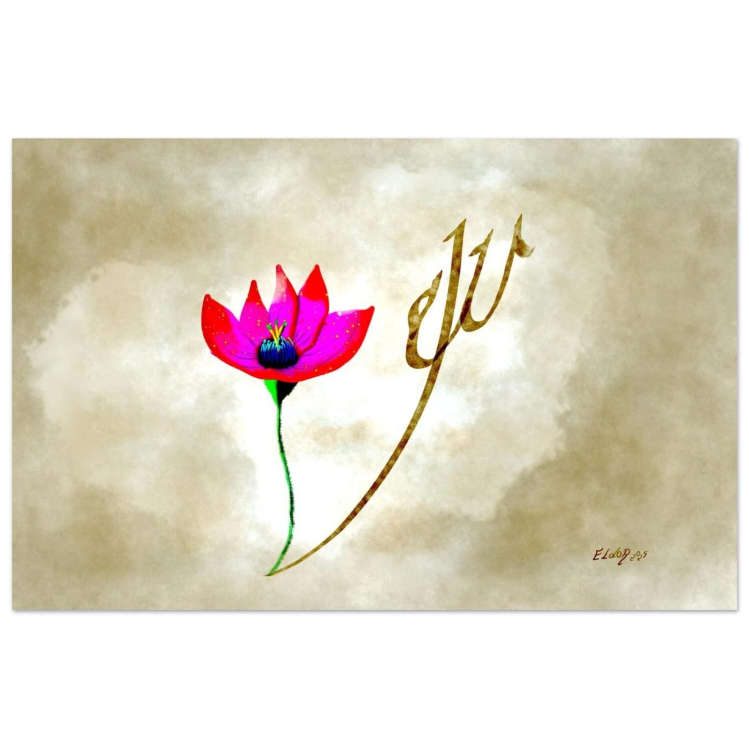 Floral calligraphy artwork by Eldor Art – Matte print from the Eldorart collection featuring celestial bloom and divine symbolism