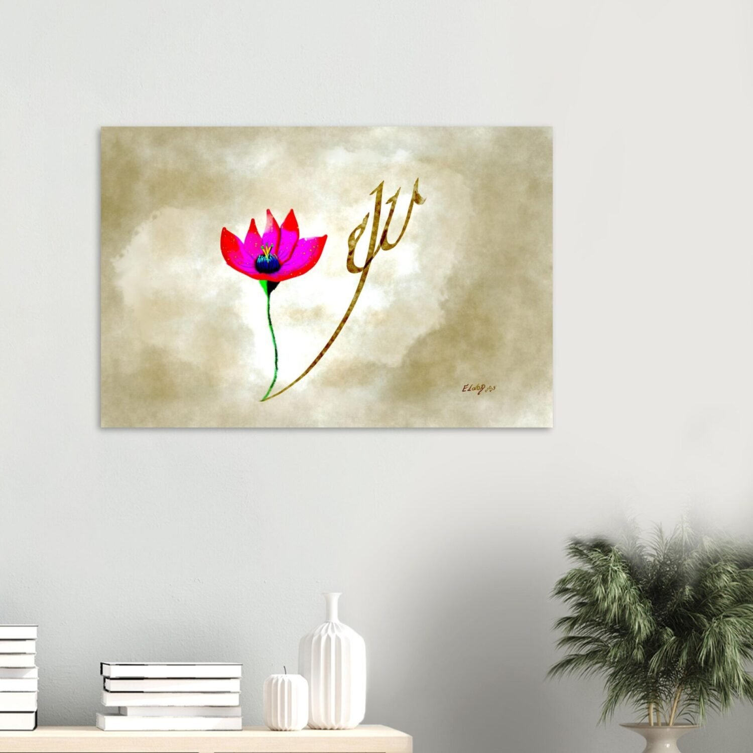 Floral calligraphy artwork by Eldor Art – Matte print from the Eldorart collection featuring celestial bloom and divine symbolism